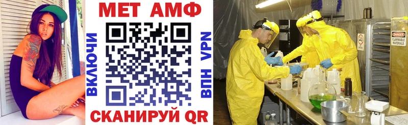 АМФЕТАМИН 97%  купить закладку  kraken как войти  Тотьма 