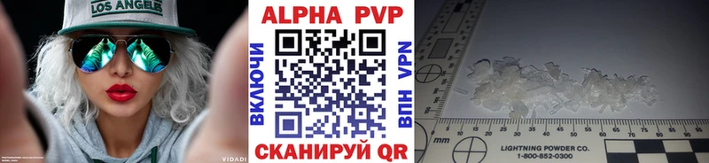 А ПВП крисы CK  blacksprut сайт  Тотьма 