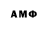 Меф мяу мяу мука Duka Ismailov