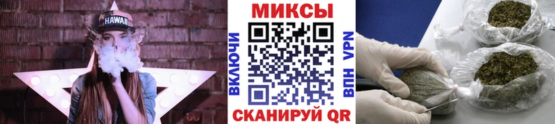 Бутират Butirat  Тотьма 