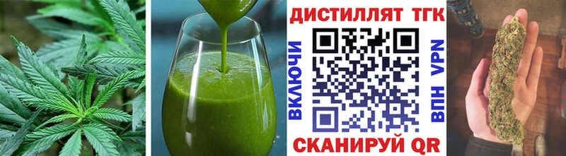 OMG вход  Тотьма  Canna-Cookies конопля 