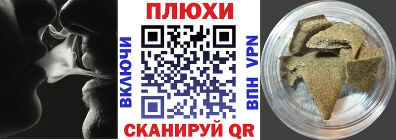 ГАШ Изолятор  ссылка на мегу ТОР  Тотьма 