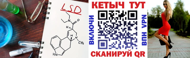 КЕТАМИН ketamine  Тотьма 