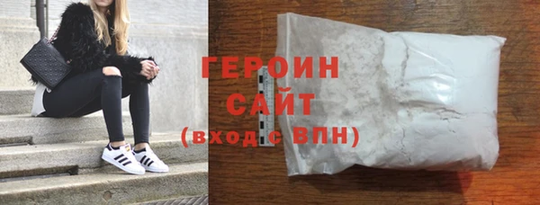 бутират Красноперекопск