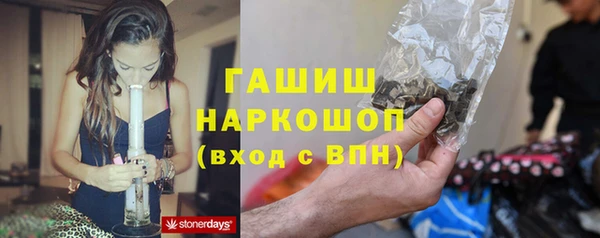 бутират Красноперекопск