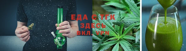винт Краснотурьинск