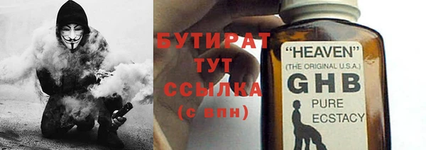 винт Краснослободск