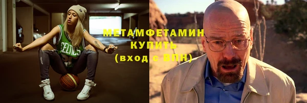 винт Краснослободск