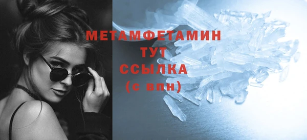 винт Краснотурьинск