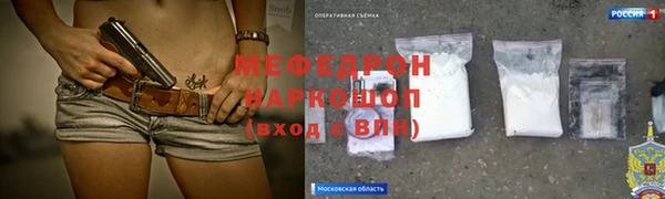 мефедрон мука Александровское