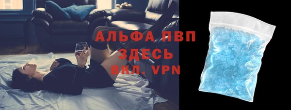 винт Краснотурьинск