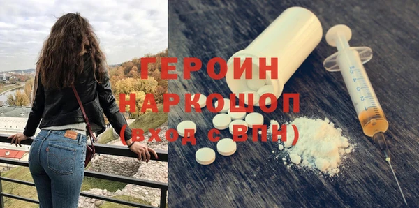 бутират Красноперекопск
