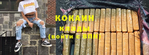 бутират Красноперекопск