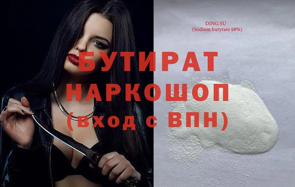 винт Краснотурьинск