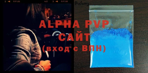 винт Краснотурьинск