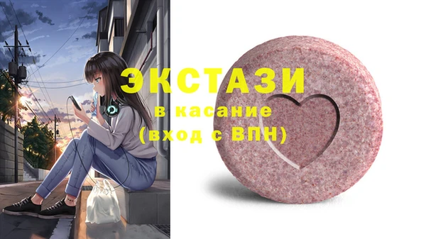 винт Краснотурьинск