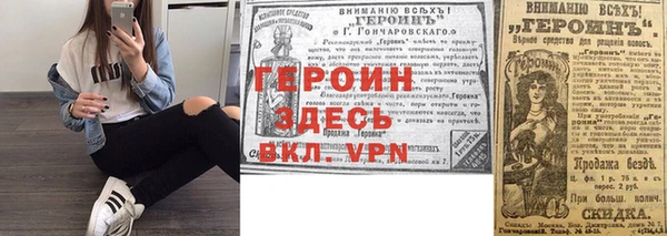 винт Краснотурьинск