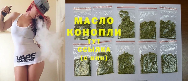 бутират Красноперекопск
