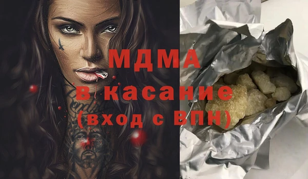 бутират Красноперекопск