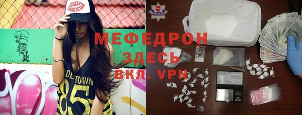 бутират Красноперекопск