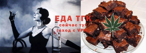 бутират Красноперекопск