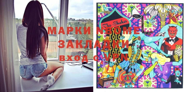 мефедрон мука Александровское