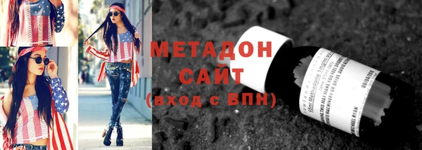 винт Краснослободск