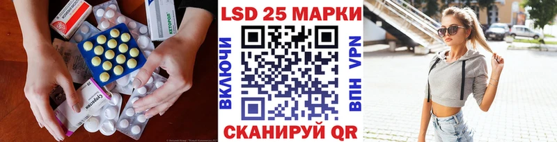 ЛСД экстази кислота  Тотьма 