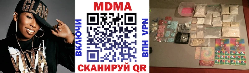 MDMA crystal  купить  сайты  Тотьма 