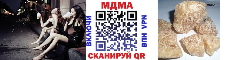 MDMA Molly Тотьма