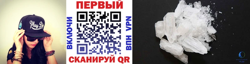 что такое   Тотьма  МЕТАМФЕТАМИН Декстрометамфетамин 99.9% 