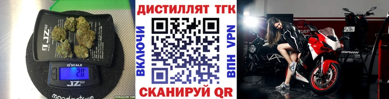ссылка на мегу рабочий сайт  Тотьма  ТГК концентрат  где можно купить  