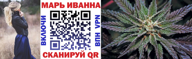 купить наркотики цена  Тотьма  Конопля индика 